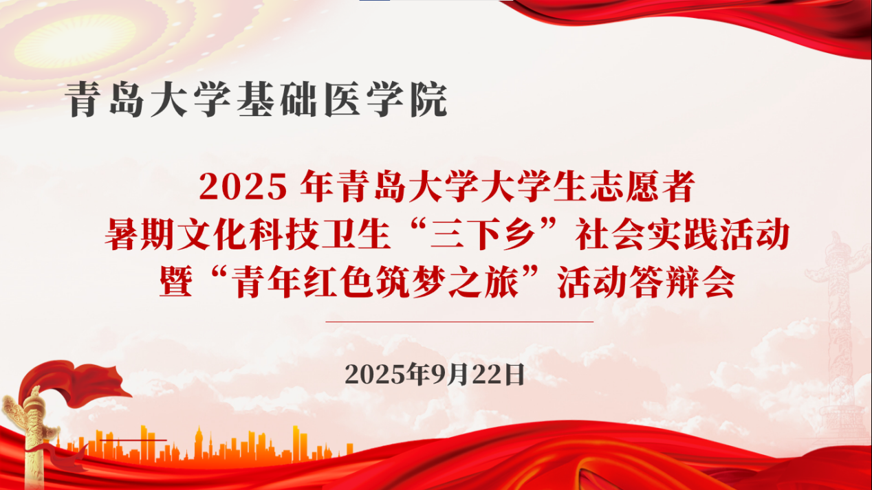 三下乡封面